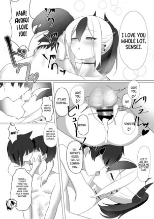 Kanojo? Kanojo! | Girlfriend? Girlfriend! Page #26
