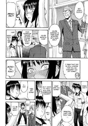 Itazura senyou Hanahira Seitokaichou Ch3 Page #8