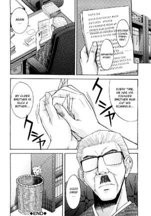 Itazura senyou Hanahira Seitokaichou Ch3 Page #26