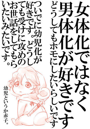 Kimiha Hiro Sonanofu - Page 11