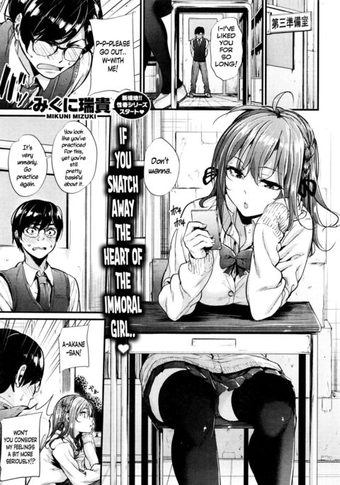 Akujo Kousatsu Ch.1   =CaunhTL=