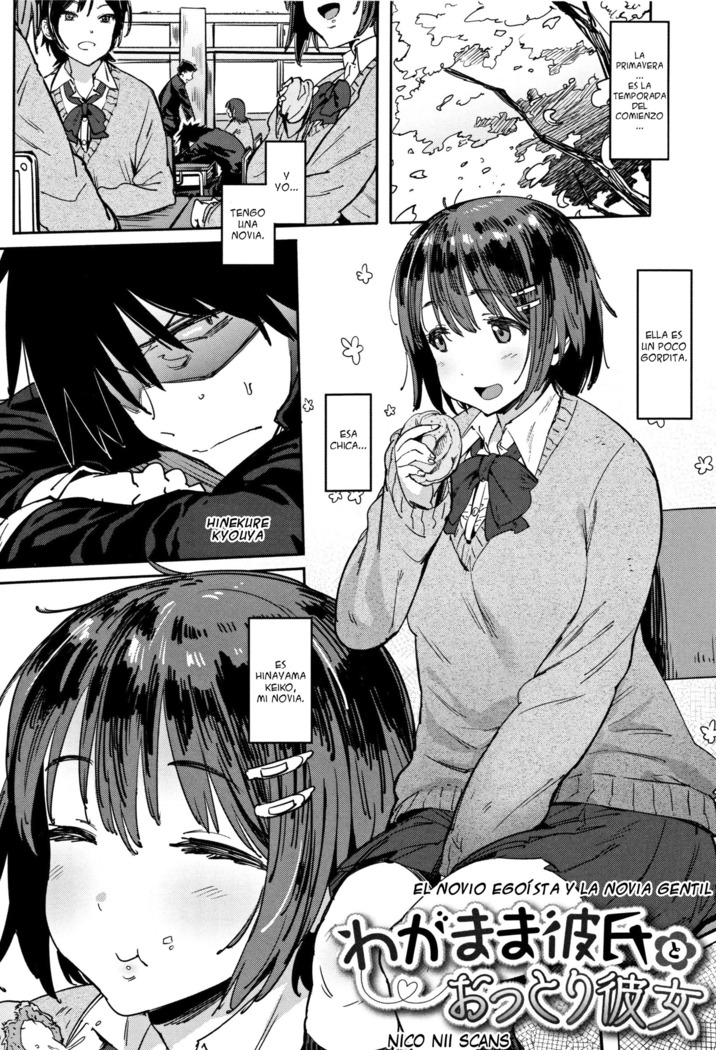 Nee, Shiyo Ch. 1-5