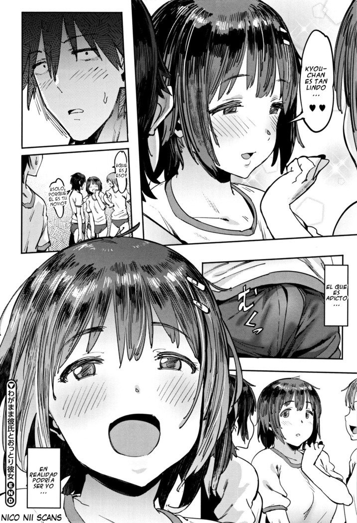 Nee, Shiyo Ch. 1-5