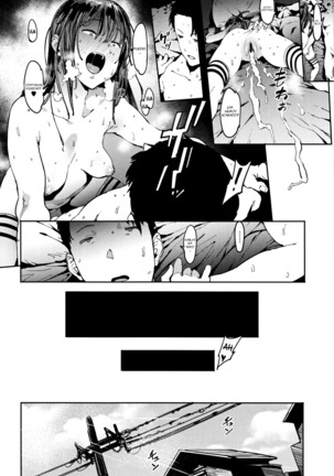 Nee, Shiyo Ch. 1-5 Page #123