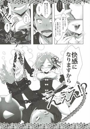 Re:Remu kara Hajimeru Orei no Orei - Page 7
