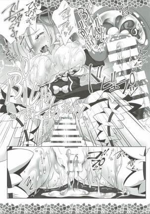 Re:Remu kara Hajimeru Orei no Orei - Page 21
