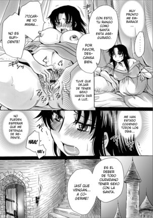 Seijo-sama to Majo no Okusuri | The Saint and The Witch’s Drug Page #19