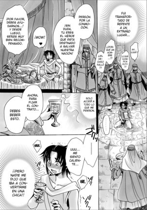 Seijo-sama to Majo no Okusuri | The Saint and The Witch’s Drug - Page 5