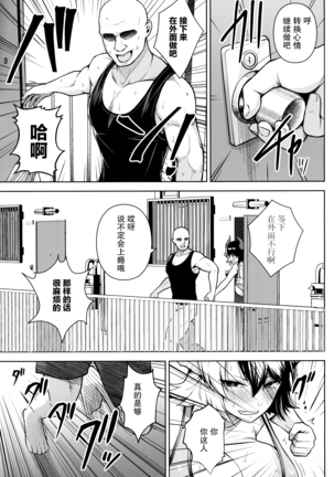 Oku-san no Oppai ga Dekasugiru no ga Warui! 3 (Touhou Project)[Chinese]【不可视汉化】 Page #23