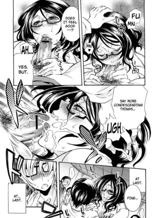 Ero Manga Girl Ch3 Page #5