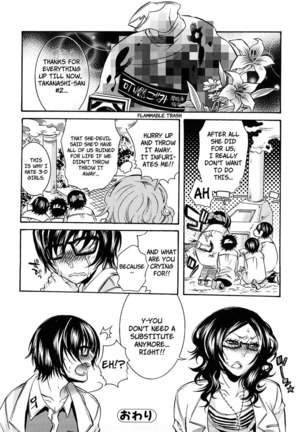 Ero Manga Girl Ch3 Page #16