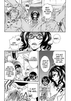 Ero Manga Girl Ch3 Page #8