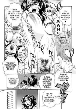 Ero Manga Girl Ch3 Page #7