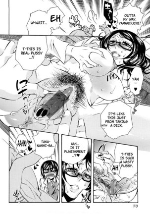 Ero Manga Girl Ch3 Page #6