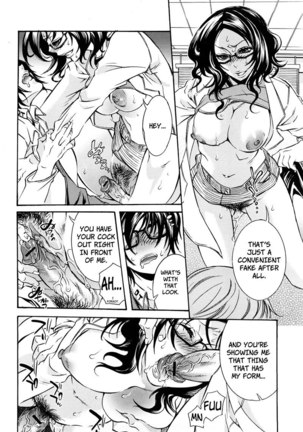 Ero Manga Girl Ch3 Page #10