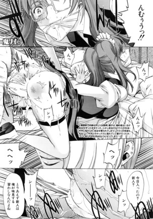 Shinjin Jokyoushi Shinjou Yuuko Ch.1-11 + special Page #69