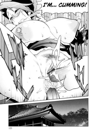 Naked Party Chapter 6 Page #19