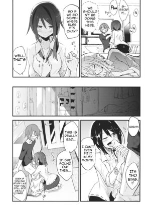 Himitsu no. - Page 8