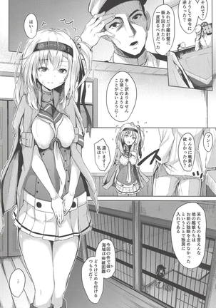 Image 6013947