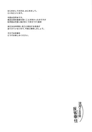 Image 6013943