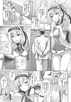 Image 6013953