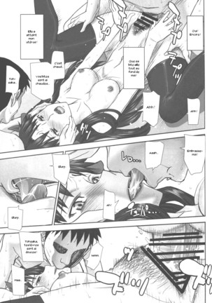 Rinkan Mahou 2 boost Page #23