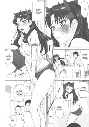 Rinkan Mahou 2 boost - Page 4