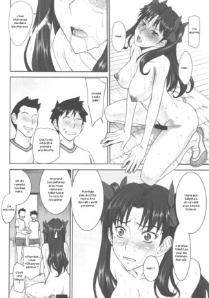 Rinkan Mahou 2 boost Page #12