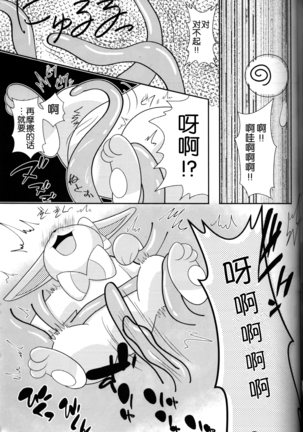Image 7681871