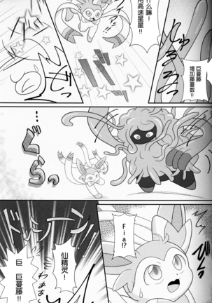 Image 7681873