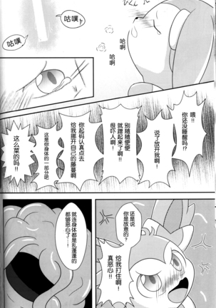 Image 7681879