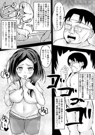 Image 8883662