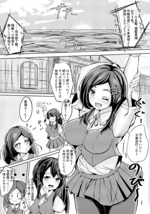 Image 8883657
