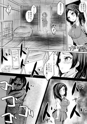 Image 8883659