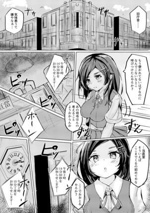 Image 8883658