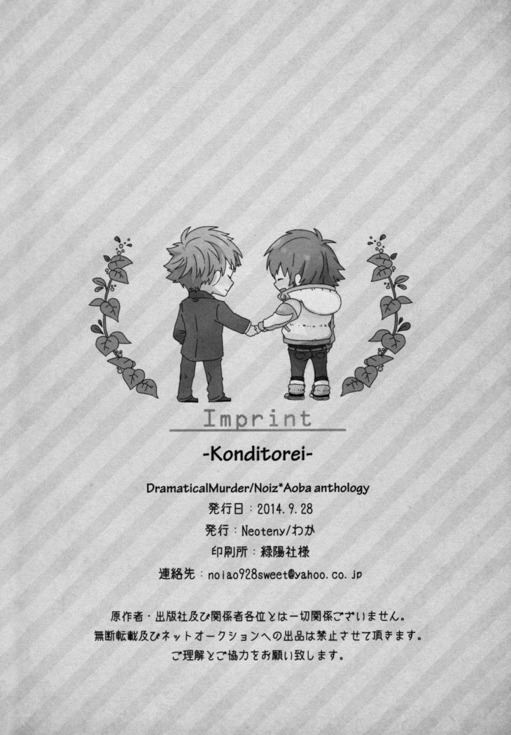Konditorei