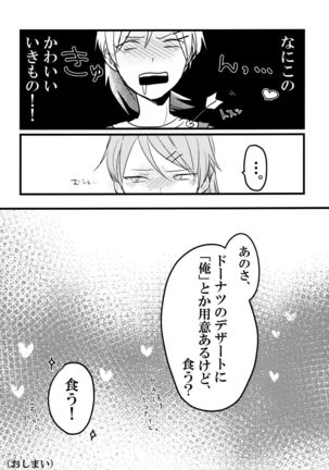 Konditorei - Page 13