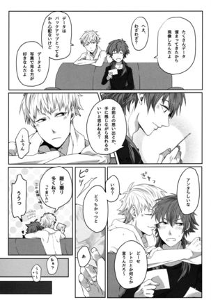 Konditorei - Page 81