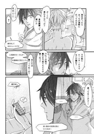 Konditorei - Page 25