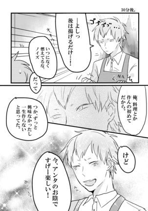 Image 4166152