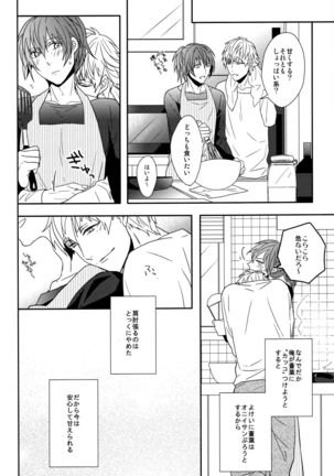 Konditorei - Page 15