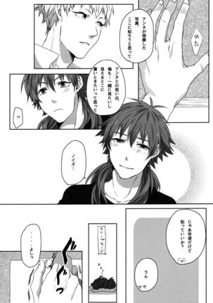 Konditorei - Page 86