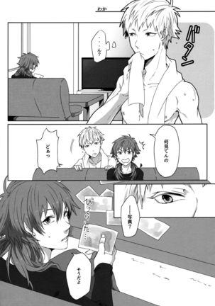 Konditorei - Page 80