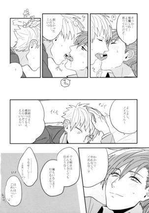 Konditorei - Page 47