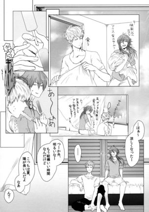 Konditorei - Page 61