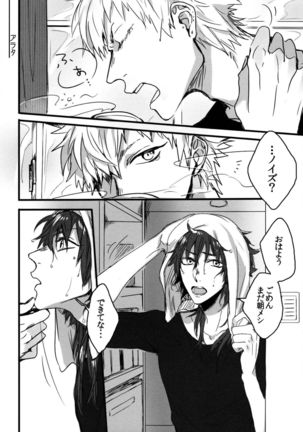 Konditorei - Page 77