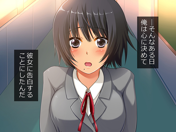 援交彼女 ～援助交際している彼女と付き合ったら～