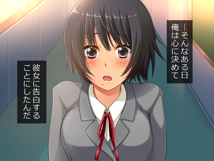 援交彼女 ～援助交際している彼女と付き合ったら～