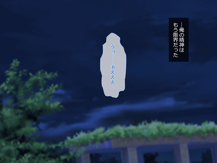 援交彼女 ～援助交際している彼女と付き合ったら～