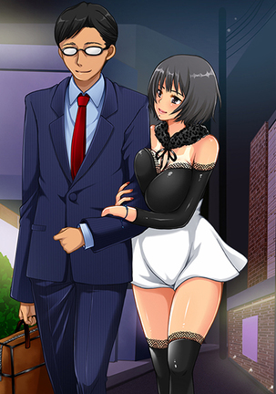 援交彼女 ～援助交際している彼女と付き合ったら～ Page #309